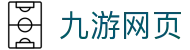 九游网页-(中国)九游网页北京晓悦晨昔健康咨询有限公司欢迎您
